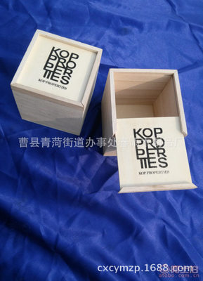 【曹縣生產(chǎn)桐木包裝盒定做小木盒】曹縣青菏街道辦事處春雨木制品廠 - 產(chǎn)品庫(kù)