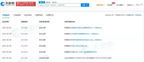 資本涌入智能駕駛賽道 美團、高瓴入股毫末智行，基礎軟件服務成布局核心